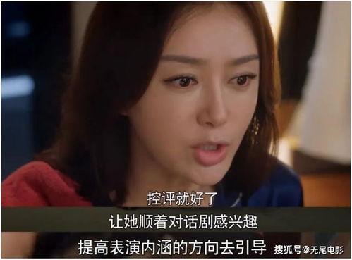 爱情是什么娱乐吃瓜